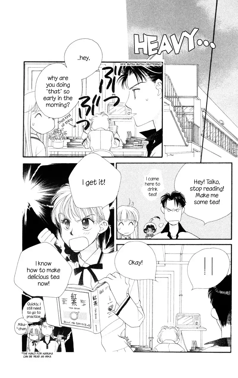 Koucha Ouji Chapter 7 23